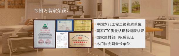 杨凌人才公寓小区