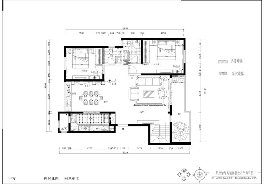 龙湖花千树叠层洋房280㎡美式