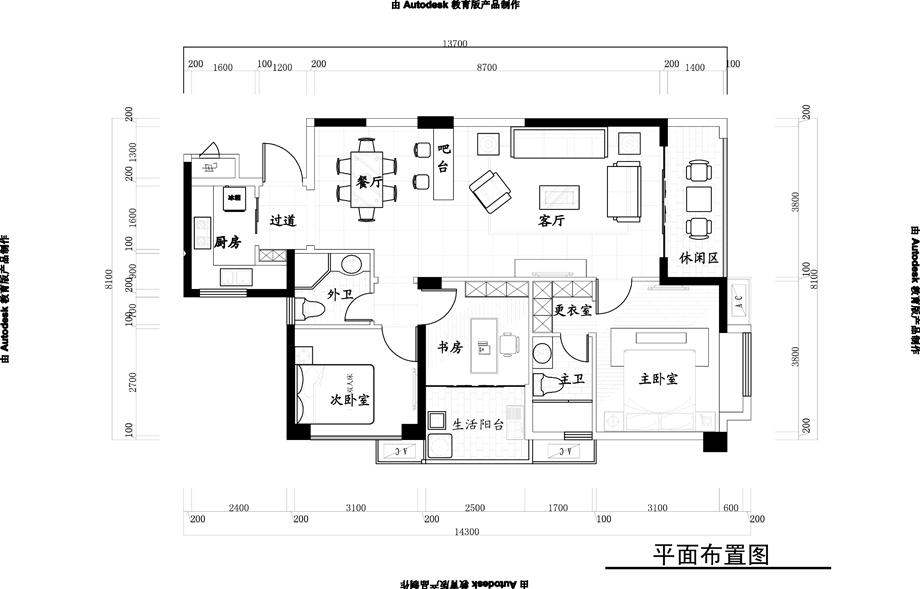 御锦城120平方现代简约