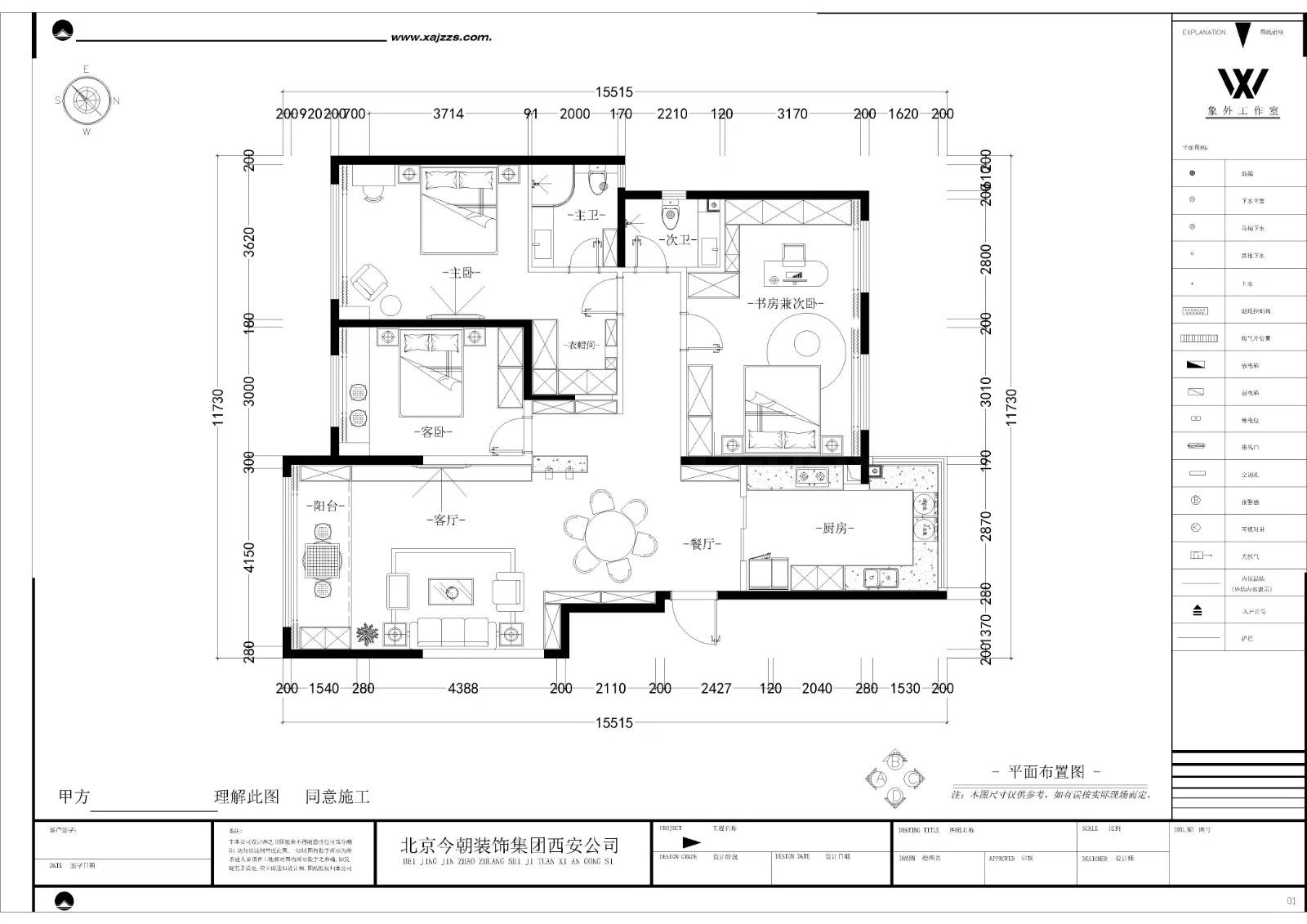 蓝光公园华府