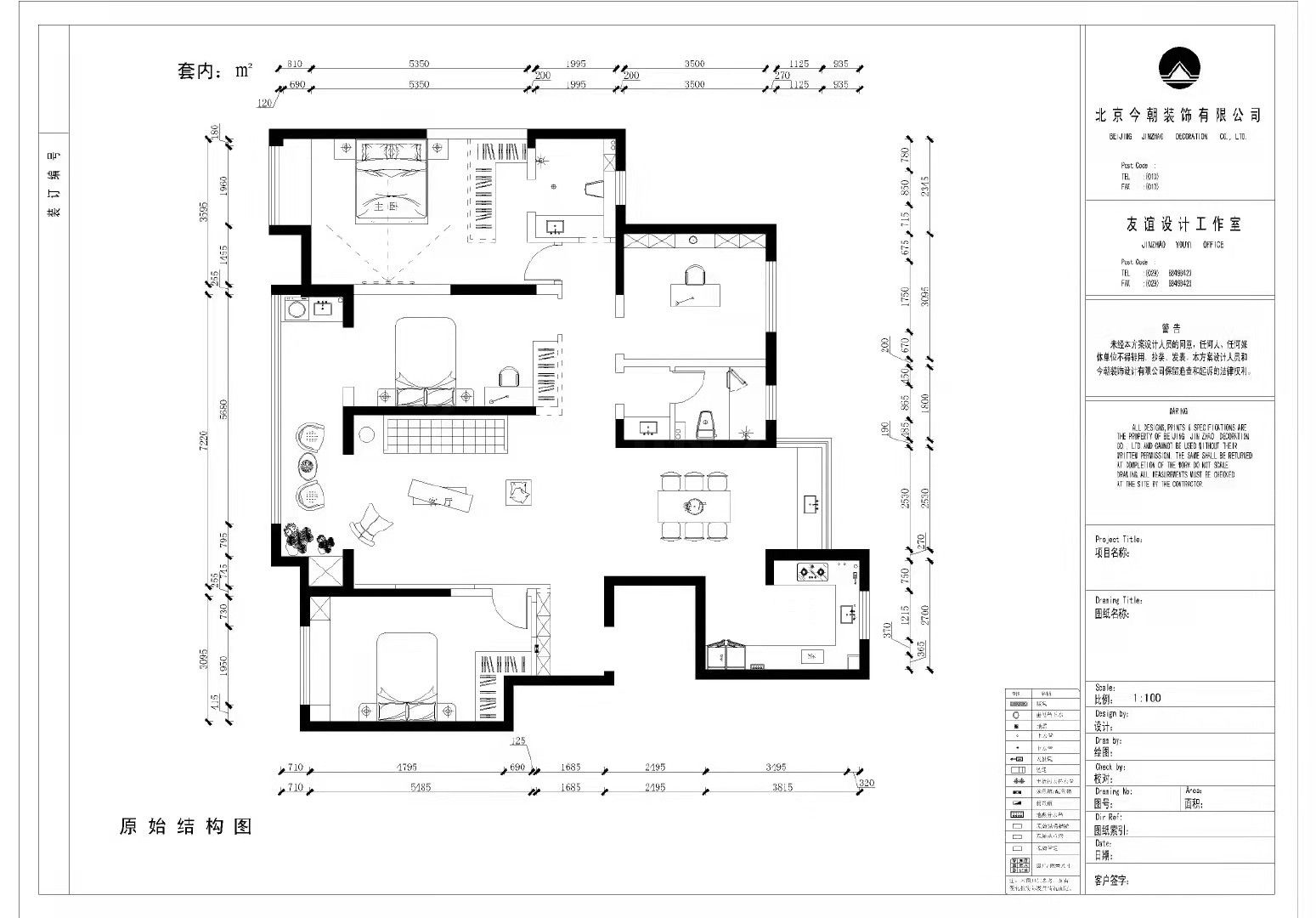 地质局家属院