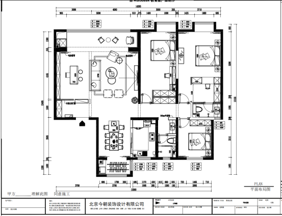 大华公园世家