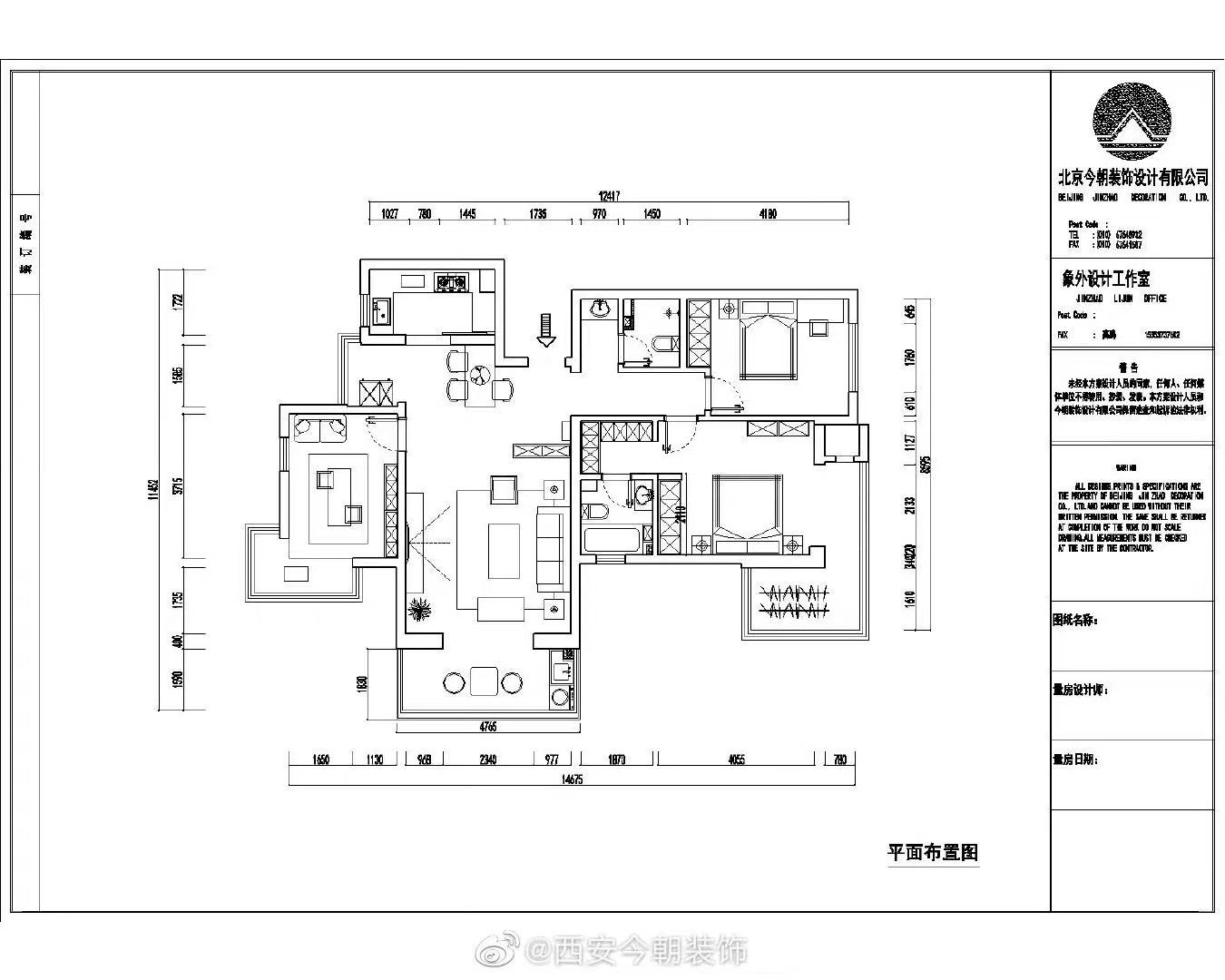 浐灞半岛